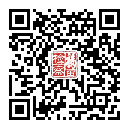 深圳市福田区人民检察院公众号二维码