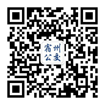 宿州公交公众号二维码