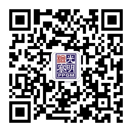 深圳市光明区人民检察院公众号二维码
