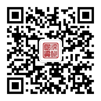 深圳国资公众号二维码