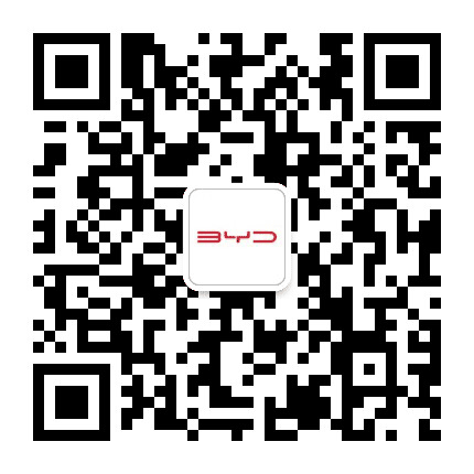 比亚迪浩迪汽车公众号二维码