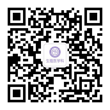 深圳恒生医院生殖中心公众号二维码