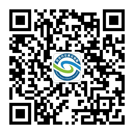 深圳交通公众号二维码
