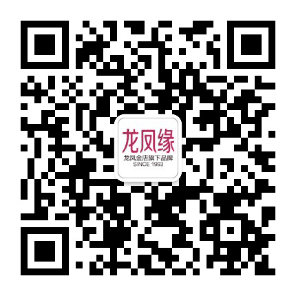 龙凤金店公众号二维码