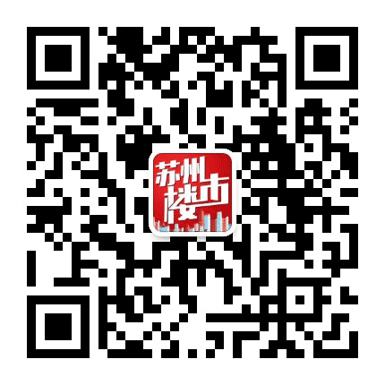 苏州楼市公众号二维码