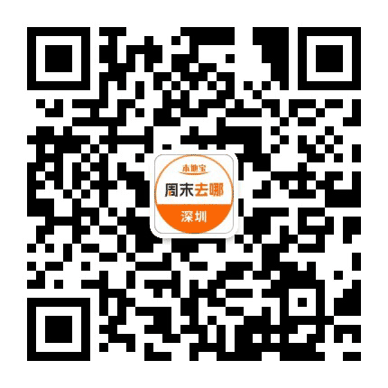 深圳生活宝典公众号二维码
