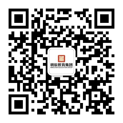 广东明辰教育公众号二维码