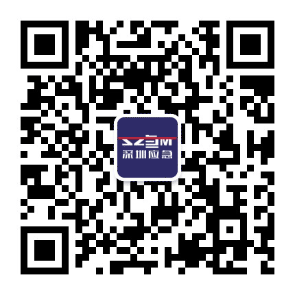 深圳应急管理公众号二维码