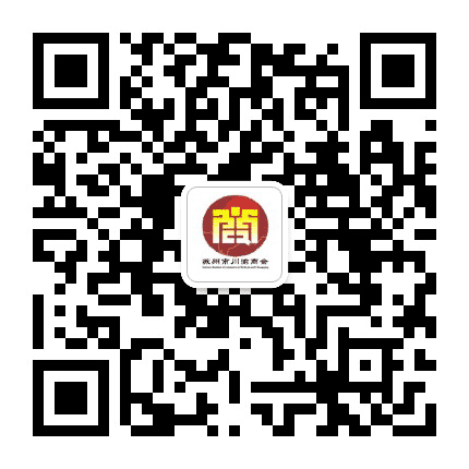 苏州市川渝商会公众号二维码