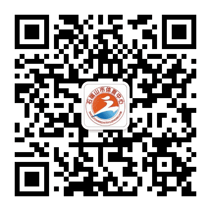 石嘴山市体育中心公众号二维码