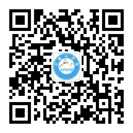 石嘴山应急公众号二维码