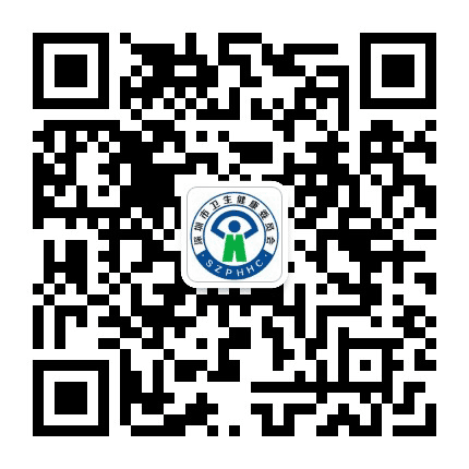 深圳卫健委公众号二维码