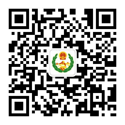 四子王旗信访局公众号二维码