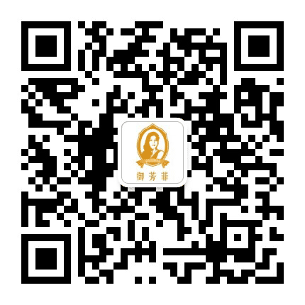 御芳菲健康养颜公众号二维码