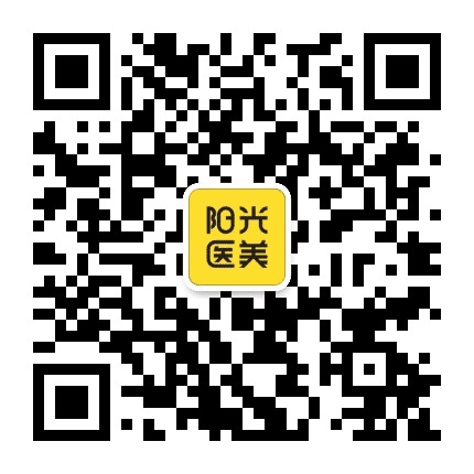 深圳阳光整形医院公众号二维码