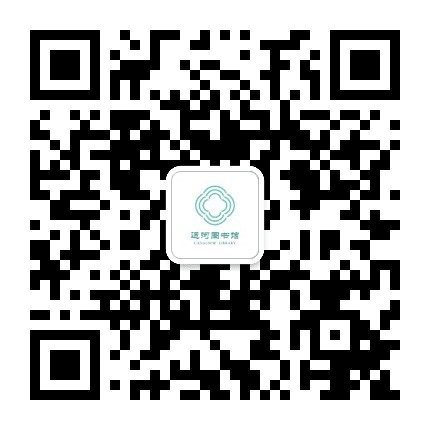运河图书馆公众号二维码
