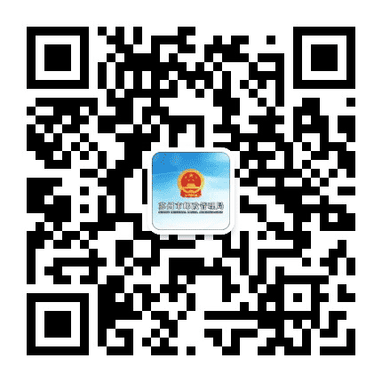 苏州市邮政管理局公众号二维码