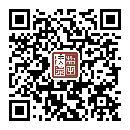 盐田法院公众号二维码