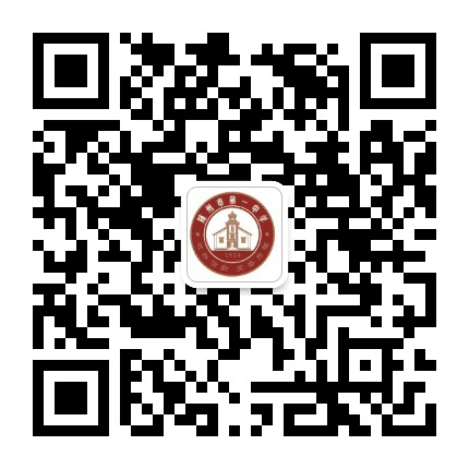 随州一中公众号二维码