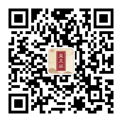 双子座今日星座运势公众号二维码