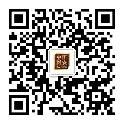 深圳正安中医公众号二维码
