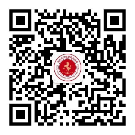 深圳市驻马店商会公众号二维码