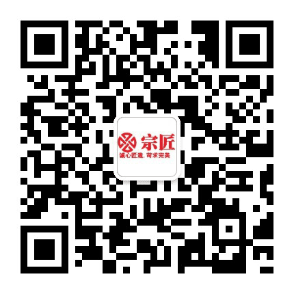 苏州宗匠环保科技公众号二维码