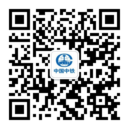 中铁二局深圳公司公众号二维码