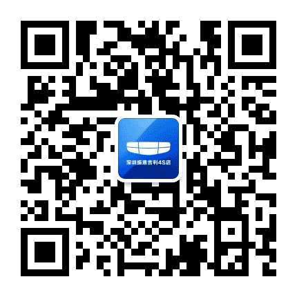 深圳振意吉利汽车公众号二维码