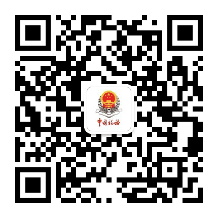 塔城税务公众号二维码