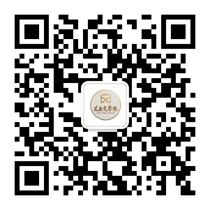 太白文学院公众号二维码