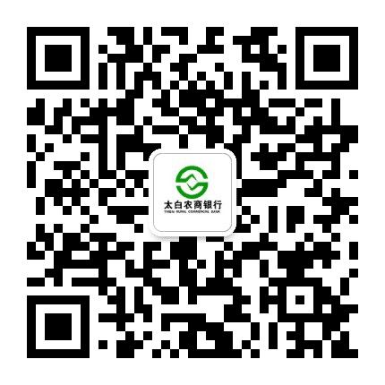 太白农商银行公众号二维码
