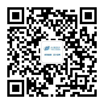 太湖规划设计公众号二维码
