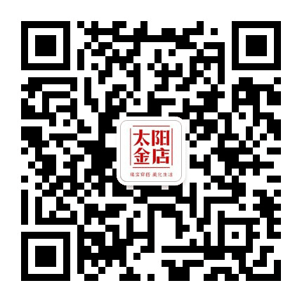 太阳金店公众号二维码
