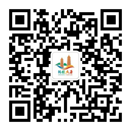 太原市文化和旅游局公众号二维码