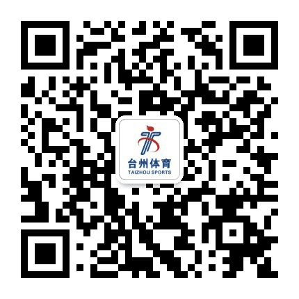 台州体育公众号二维码