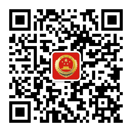 台安检察公众号二维码