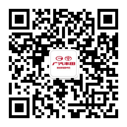 广汽丰田逸铤幸福路店公众号二维码