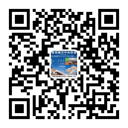 唐唐制冷公众号二维码