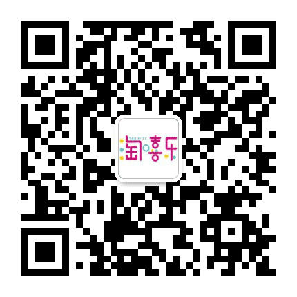 上海淘嘻乐儿童亲子乐园公众号二维码