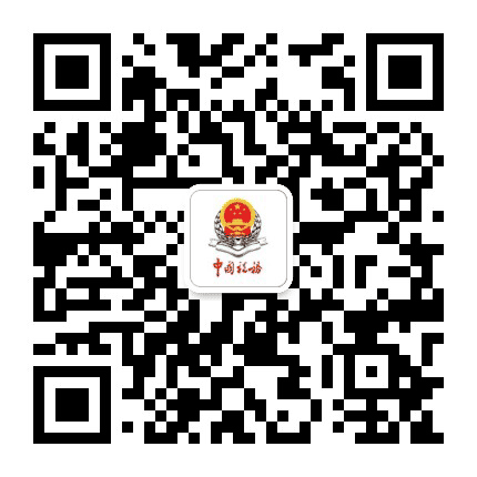 阿拉善税务公众号二维码