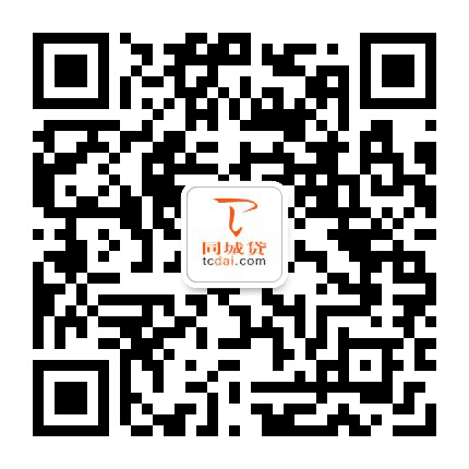 同城贷公众号二维码