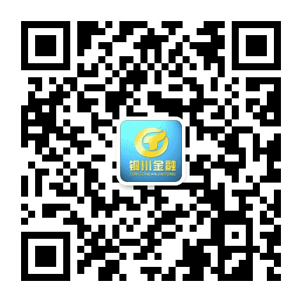 铜川金融公众号二维码