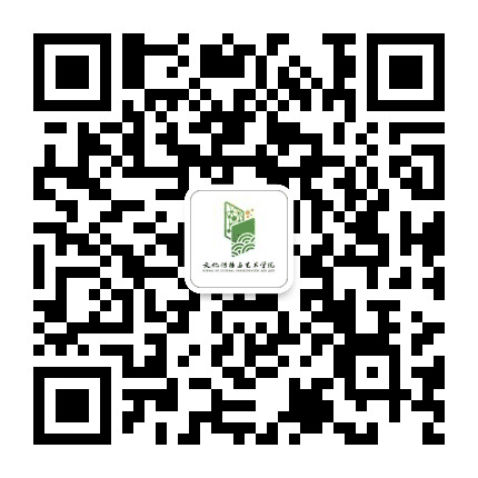 浙旅院旅游规划与设计学院公众号二维码