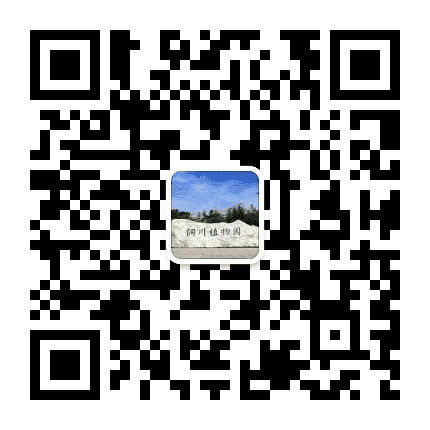 铜川植物园公众号二维码