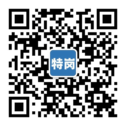 特岗教师考试公众号二维码