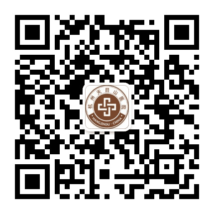 杭州天目山妇产医院公众号二维码