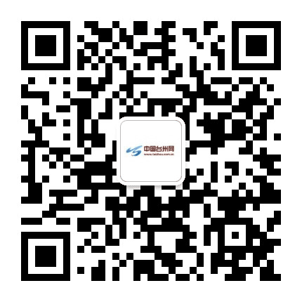 中国台州网公众号二维码