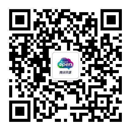 腾讯开源公众号二维码