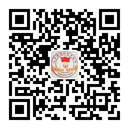 台儿庄人社局公众号二维码